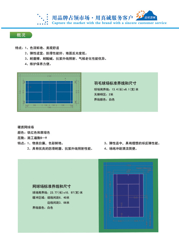 zذ,EPDM(chng),PU(chng),PU(chng),PU\(yn)(dng)(chng)